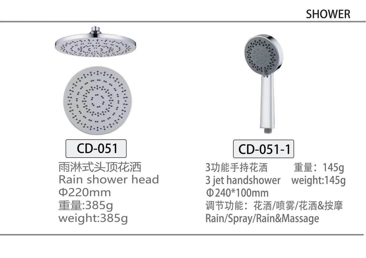 Дождевой душ с 3-Function ручным душем CD-051&051-1