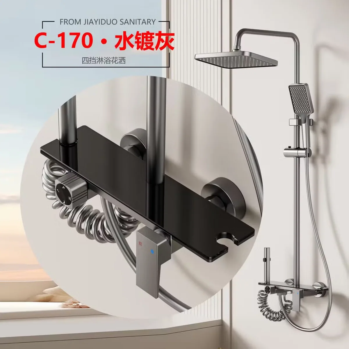 Алюминиевый душевой комплект, цифровой дисплей, свет и 4-Function дождь