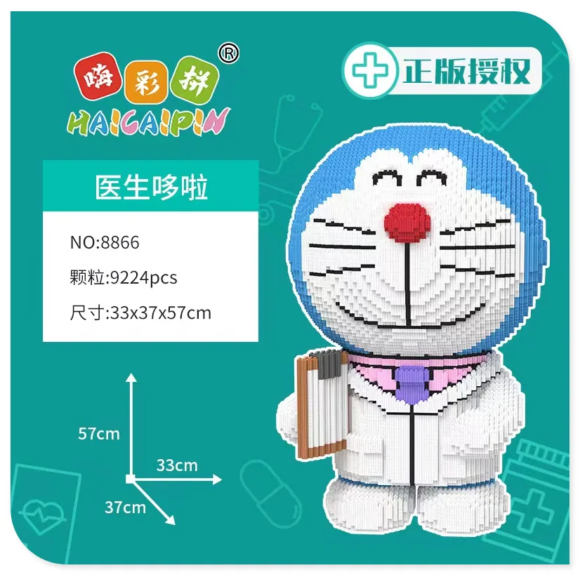 Существующие товары Милая серия игрушек Дораэмон DIY Пазл Сборка Конструктор для детей