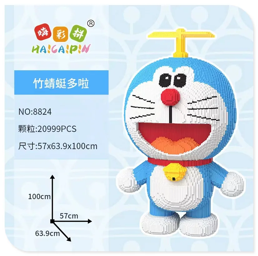 Настраиваемая безопасная игрушка серия Дораэмон игрушка DIY строительный блок игрушка