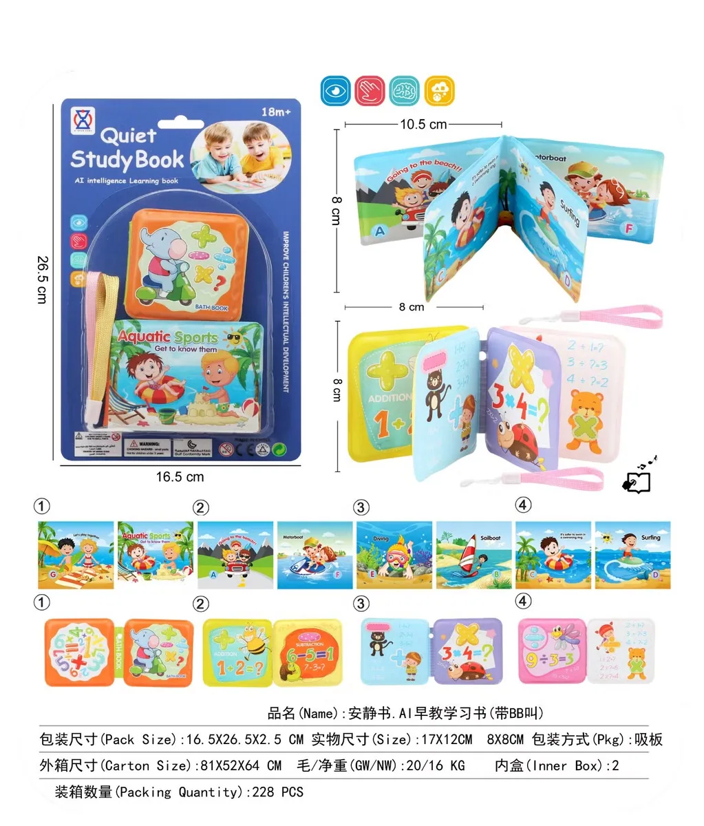Книга для купания для малышей, раннее образование, водонепроницаемая, washable, милые мультяшные персонажи, плавающие книги для ванны из ЭВА и губки