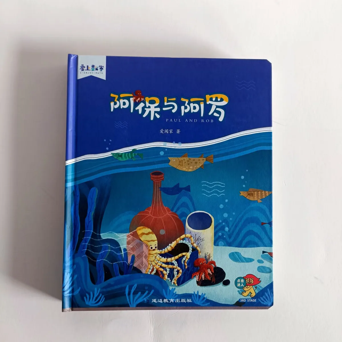 Фабрика по печати детских книг в твердом переплете с сертификатом FSC