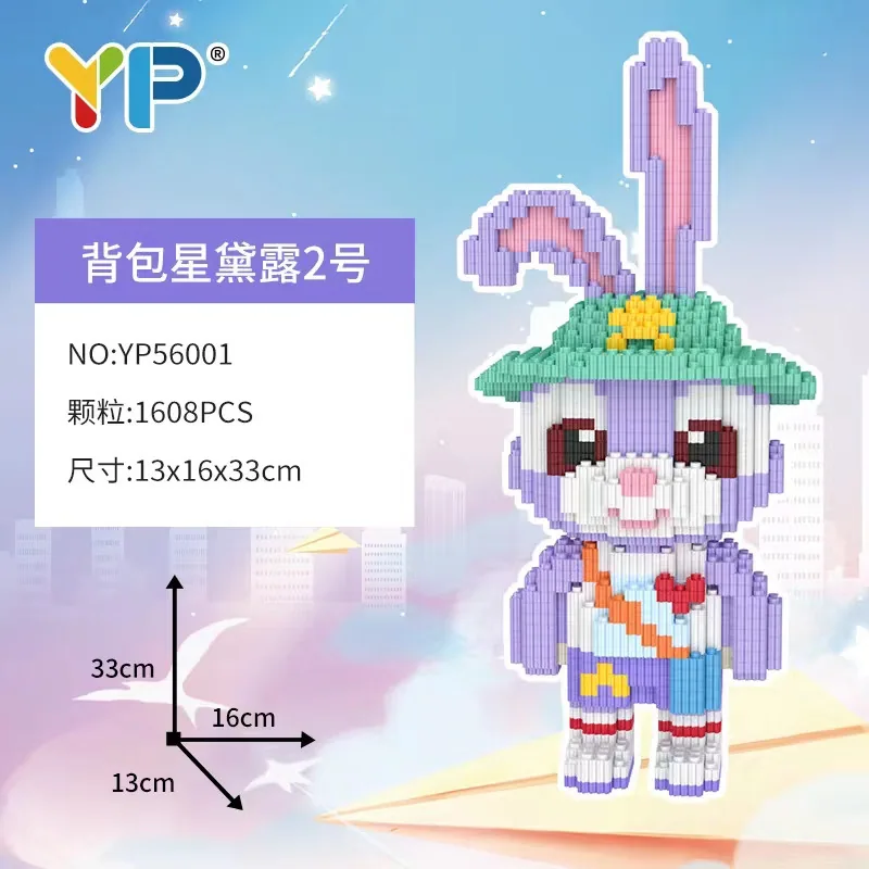 Стабильное предложение игрушки для детей, сборка, DIY пазл, мелкие частицы, строительный блок