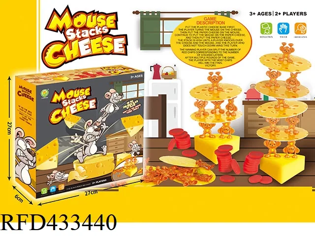 Мышиный торт, сырная доска, настольная игра, балансирующая игрушка