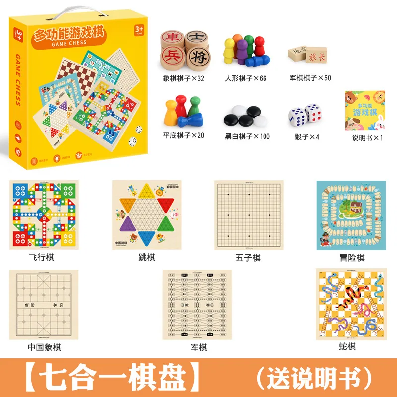 Семейство AiJH стратегии игры в шахматы, Multi-Functional деревянный щит игры для детей IQ здание безопасный материал Родительский-дочерний взаимодействие по вопросам образования игрушка