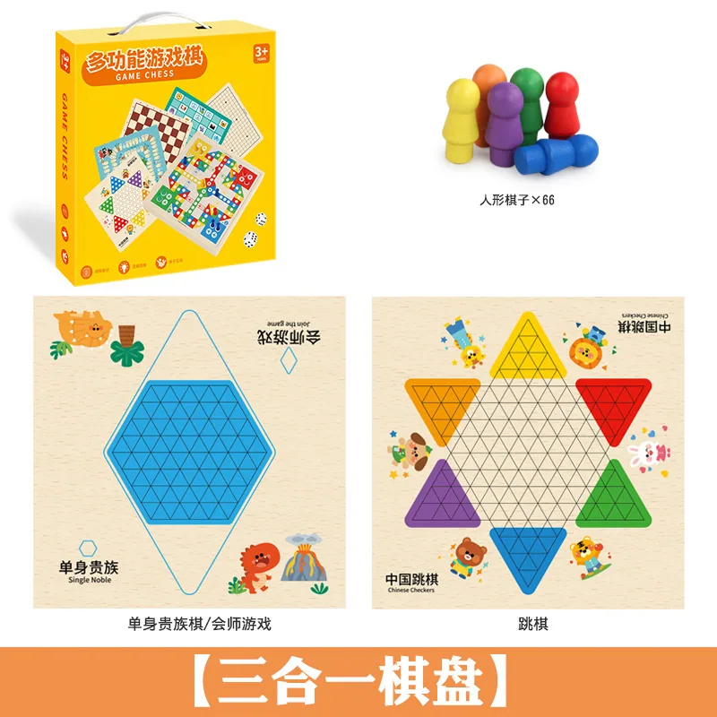 Игровой набор шахмат AiJH из дерева, многофункциональная игра, классические стратегические игры для детей, развитие интеллекта, безопасные материалы, подарок на день рождения для детей