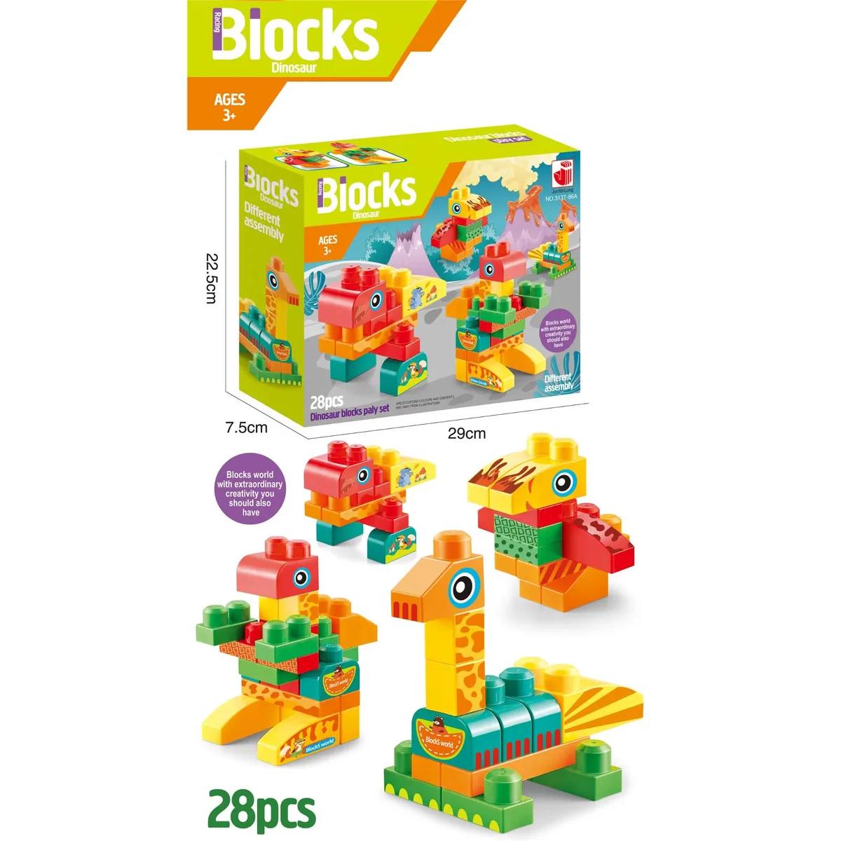 Кубики для обучения Xinbo 28-Piece Набор больших частиц динозавров DIY игрушка с аниме персонажем, упакованная в коробку