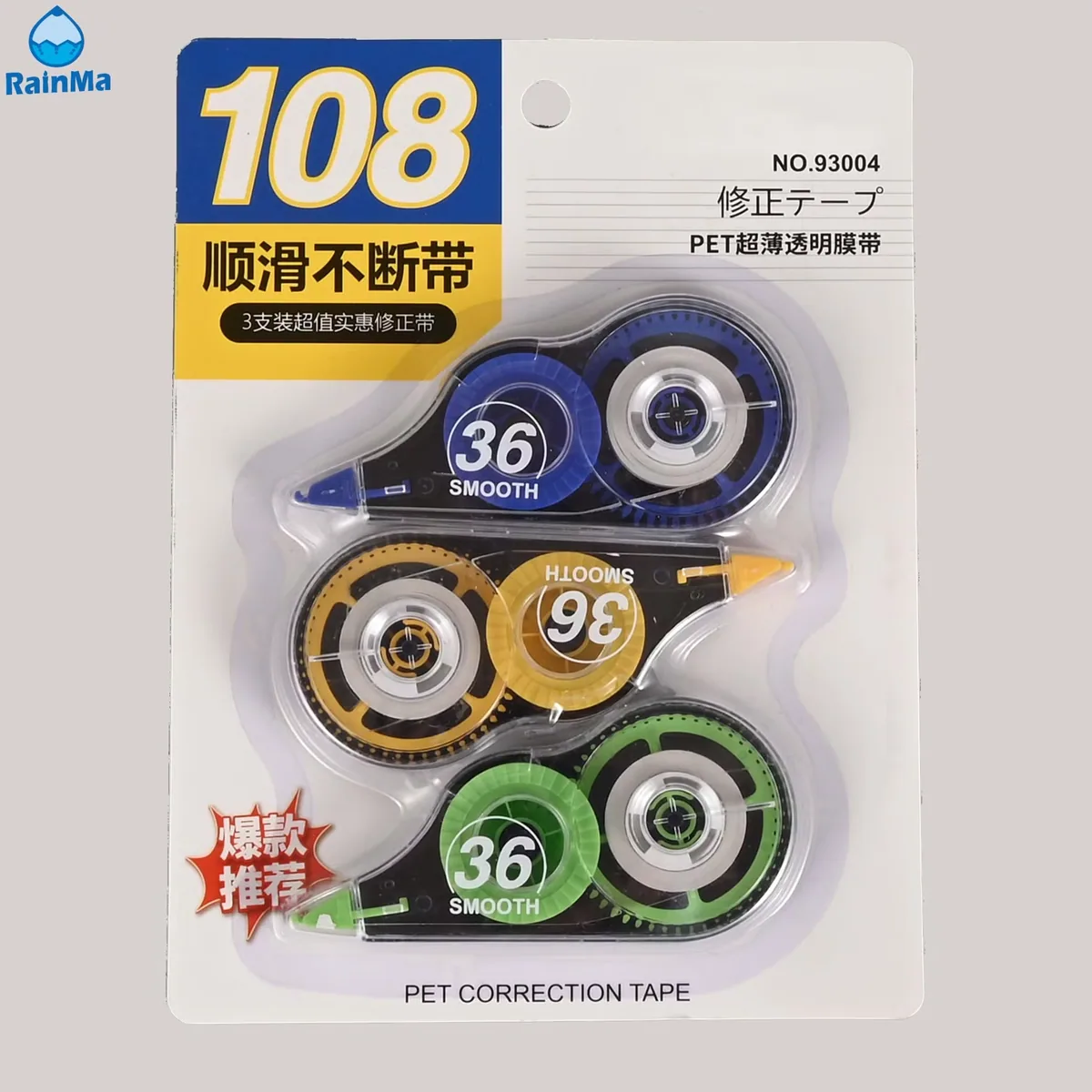 5mm 3PCS Цветная пластиковая коррекционная лента для маркировки и модификации