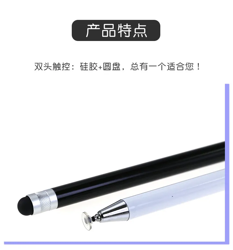 Производитель Горячая продажа стилус Touch Screen Pen Creative Design хорошее качество Рекламный металл