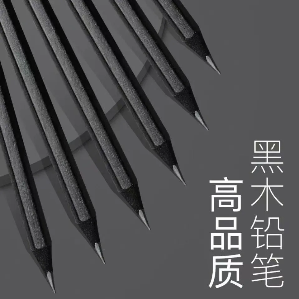 Классическая черная ручка, 7-Inch 2b черный деревянный карандаш, угольный карандаш для рисования графитом из фабрики карандашей