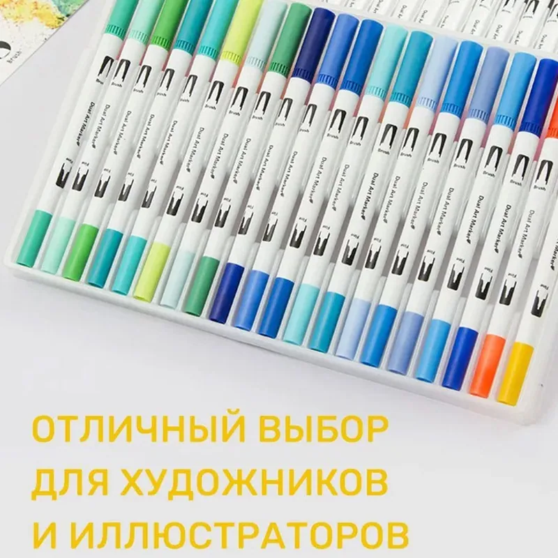 OEM ODM Оптовая продажа 100-Piece Набор акварельных маркеров с двумя наконечниками