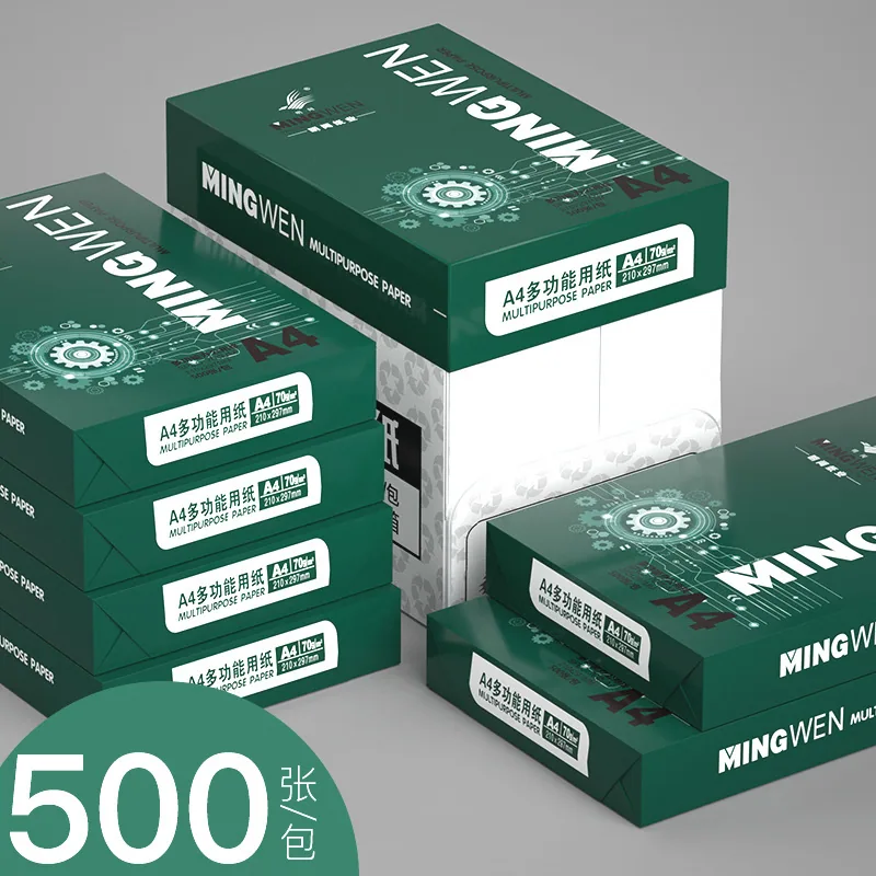 Оптовая A3 A4 A5 70g 80g белая копировальная бумага для офисного использования