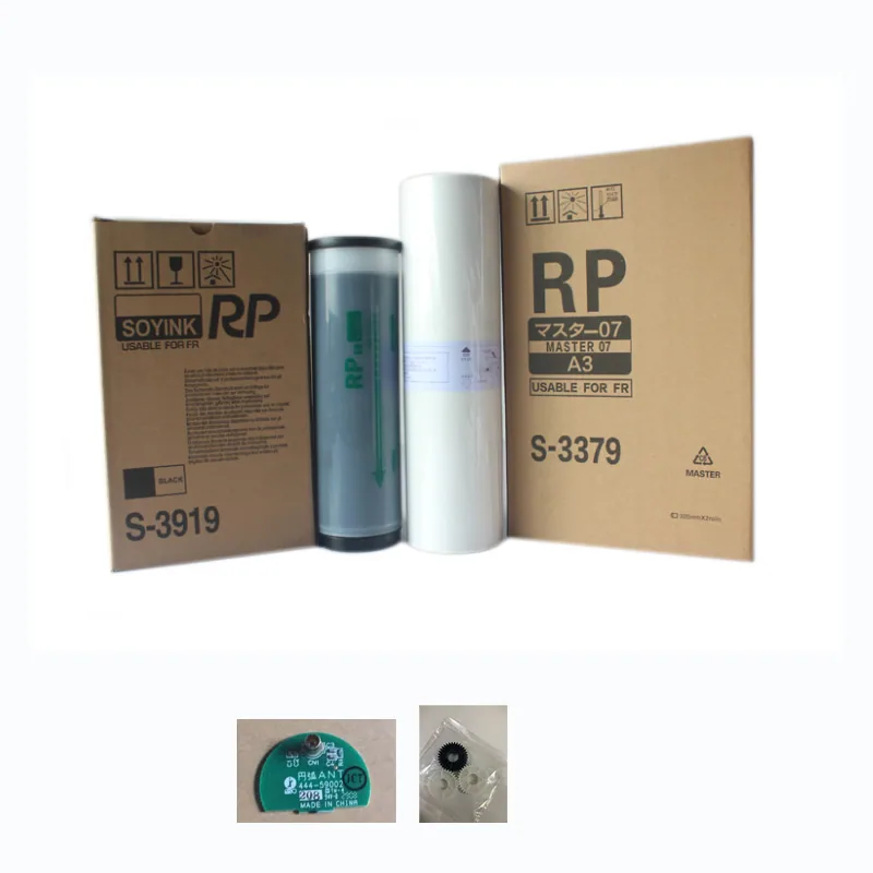 RP08 A3 Совместимая мастер-лента для копировального принтера Riso RP3700/3790/370 Цифровая дублирующая мастер-лента