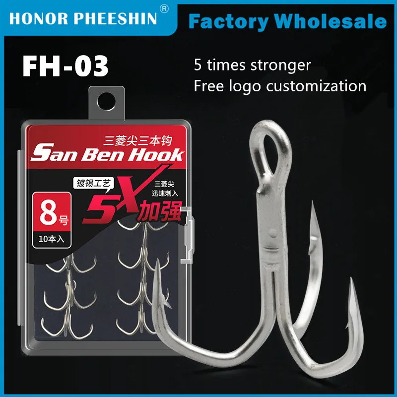 Оптовая упаковка OEM Fh-03 Коробка 10PCS Внутри 5time Укрепленный тройной рыболовный крючок