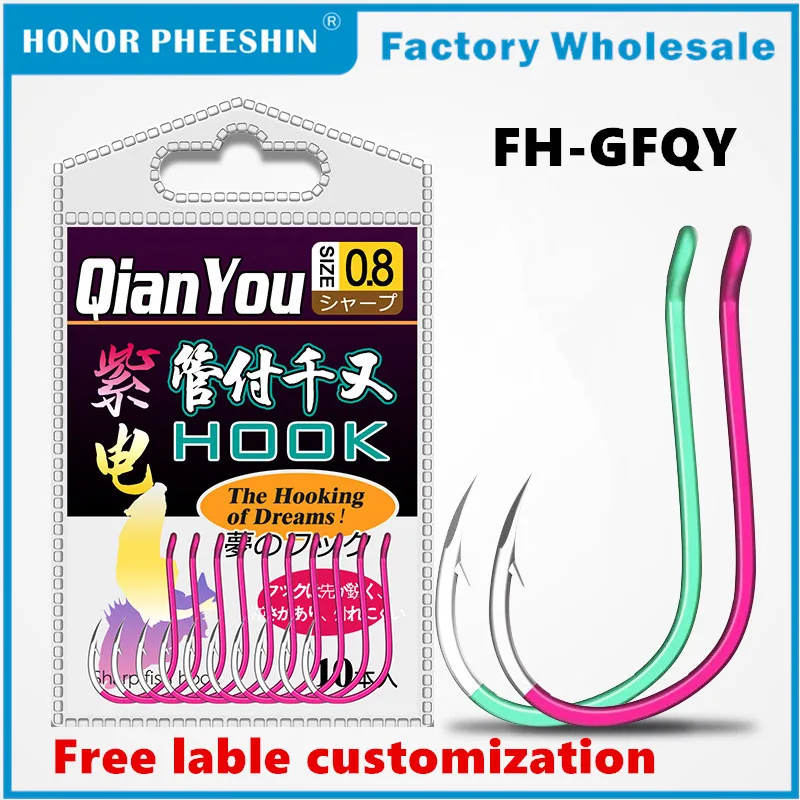 Оптовая продукция OEM Fh-Gfqy упаковка из ПВХ светящаяся высокоуглеродистая стальная рыболовная крючок