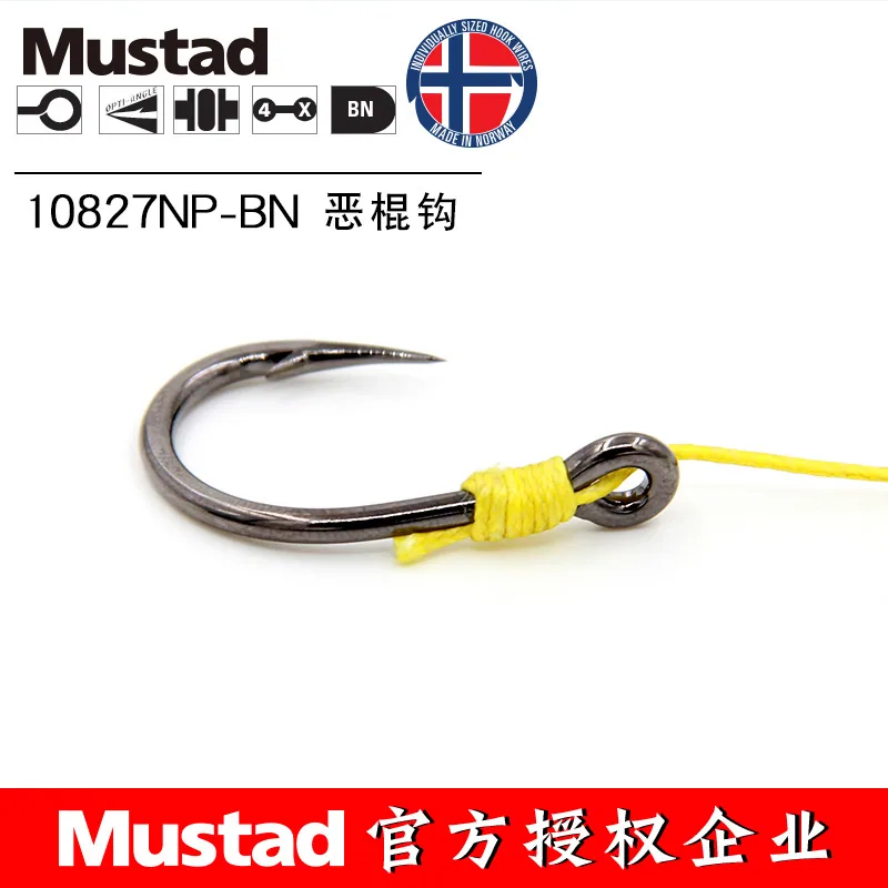 Лучшие рыболовные крючки Mustad 10827 Рыболовный крючок 12/0