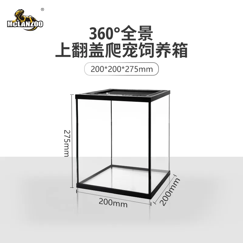 Стеклянный террариум Cl-Mx402832 Фабричное снабжение OEM/ODM Настраиваемый террариумный бак Оптовая продажа