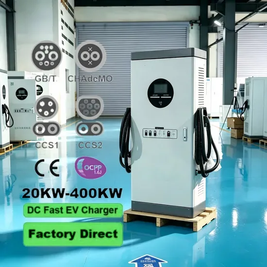 Станция быстрой зарядки для электромобилей 40kw/60kw/120kw Коммерный зарядник для электромобилей Зарядная станция для электромобилей