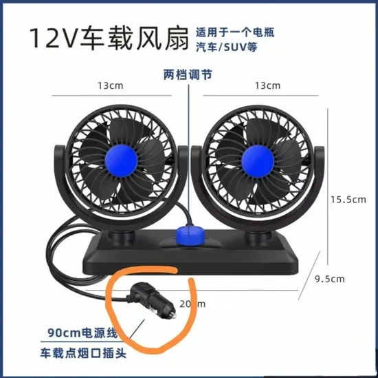 Ventilator auto dublu, 360 grade, 12V pentru masina, 24V pentru camion, cu mufa pentru bricheta