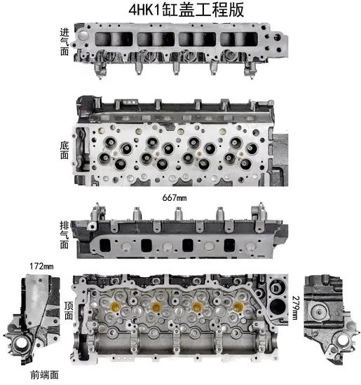 4HK1 Полная головка блока цилиндров двигателя для строительной техники Isuzu — запасные части для дизельных двигателей