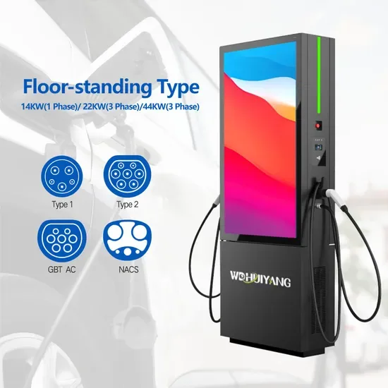 Хуянг Уличный Gbt CCS2 60kw 120kw Станция Быстрой Зарядки Постоянным Током Поддержка Переменного Тока Зарядное Устройство Бид EV
