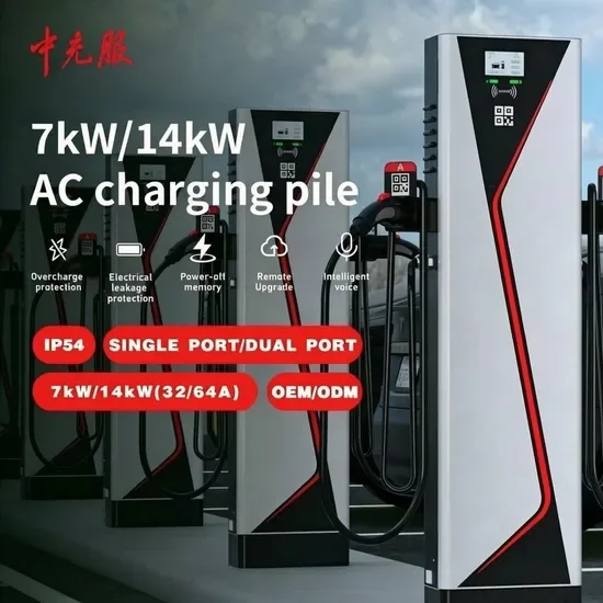 Уличная 14kw Двойная пушка AC EV зарядная станция напольного типа для электрических автомобилей с зарядкой по карточке и QR-коду