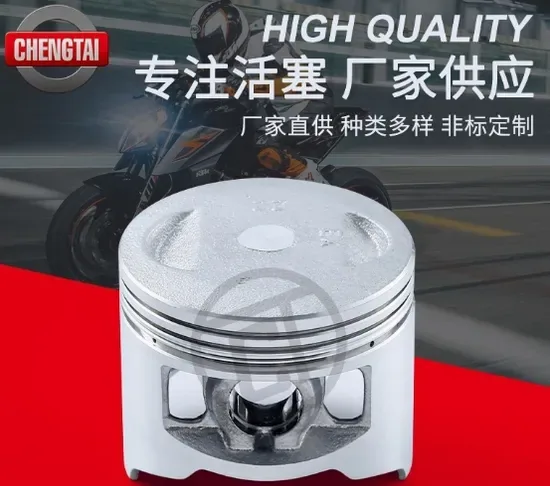 Точно изготовленный CT100-Zz поршень мотоциклетного двигателя для оптимальной эффективности