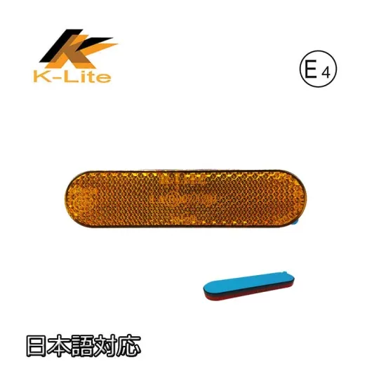 Фабричное предложение K-Lite мотоцикл E-Scooter скутер овальный красный янтарный 96X24mm рефлексный отражатель DOT SAE, E-MARK, CCC самоклеящийся винт Km206