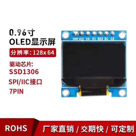 1.3 Дюйм SSD1306 I2c Интерфейс Монохромная Панель Высококонтрастная Совместимая с Arduino Компактный Промышленный Класс Электронный Компонент 0.96 Дюймовый OLED Дисплей