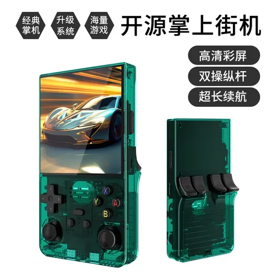 Лучшее качество R39max Портативная 4.0-Inch Ручная игровая консоль для R39 Макс 64GB Память 15000 Игры Ретро видеоигра игрок