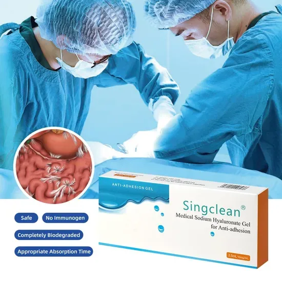Абсорбируемый барьер для предотвращения спаек, одобренный CE, Singclean, блистер в цветной коробке, гель против спаек, гиалуроновая кислота