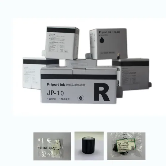 Совместимые чернила Gestetner CPT2/CPL6 для цифрового дубликатора Gestetner 5000/5200