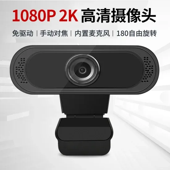 X85 1080P Высококачественная видеокамера сети класс USB веб-камеры