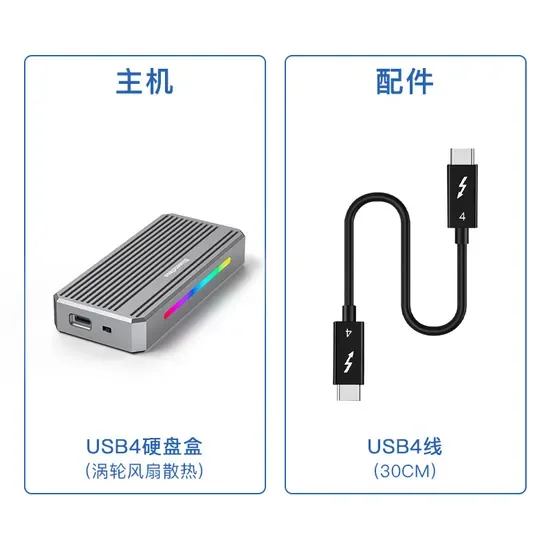 USB4 Корпус жесткого диска M2 Читатель твердотельного накопителя Nvme 40g Тандерболт 4 Портативный корпус жесткого диска с RGB подсветкой