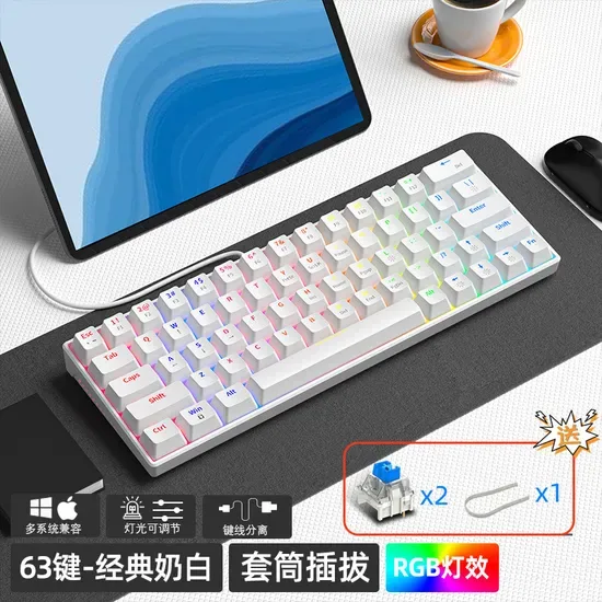 63keys USB проводная цветная подсвеченная механическая игровая клавиатура для компьютера