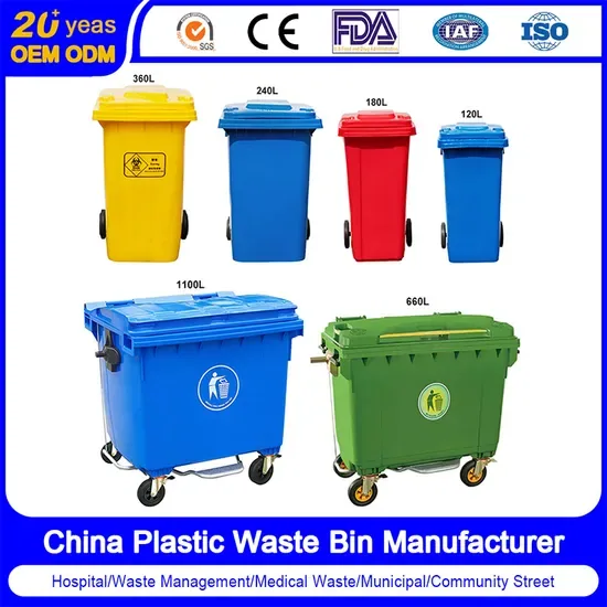 Производитель мусорных баков в Китае 30L/50L/100L/120L/240L/360L/660L/1100L Мусорный контейнер с колесами для улицы из HDPE, мобильный пластиковый бак для мусора по цене 2/4 с колесами/крышкой