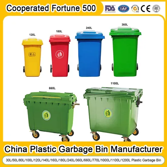 Оптовая 100L/120L/240L/360L/660L/1100L/1200L мусорная корзина на колесах для уличного использования, корзина для переработки 96 галлонная мусорная корзина