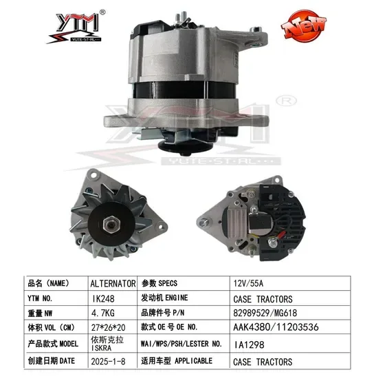 12V 55A Однослотовый генератор OE 82989529/Mg618/Aak4380/11203536 для тракторов Case