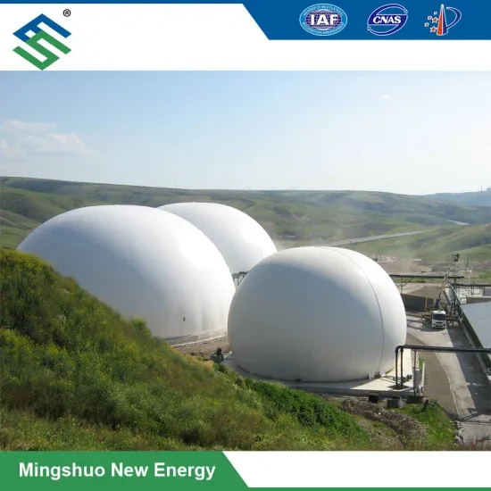 Двухслойный газохранилище
